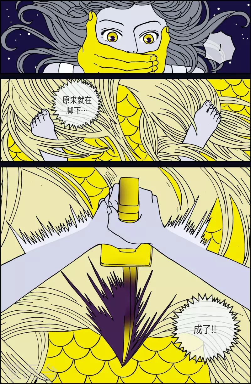 第108话 贝㙮上17-第108话