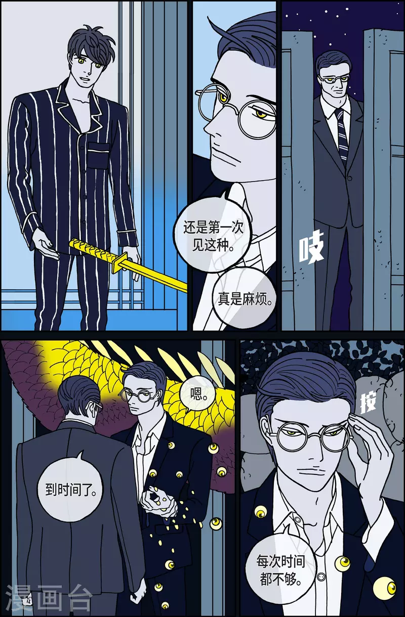 第110话 贝㙮 下1-第110话