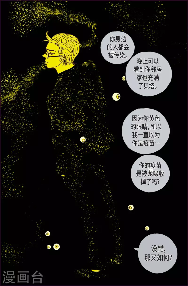 第110话 贝㙮 下1-第110话