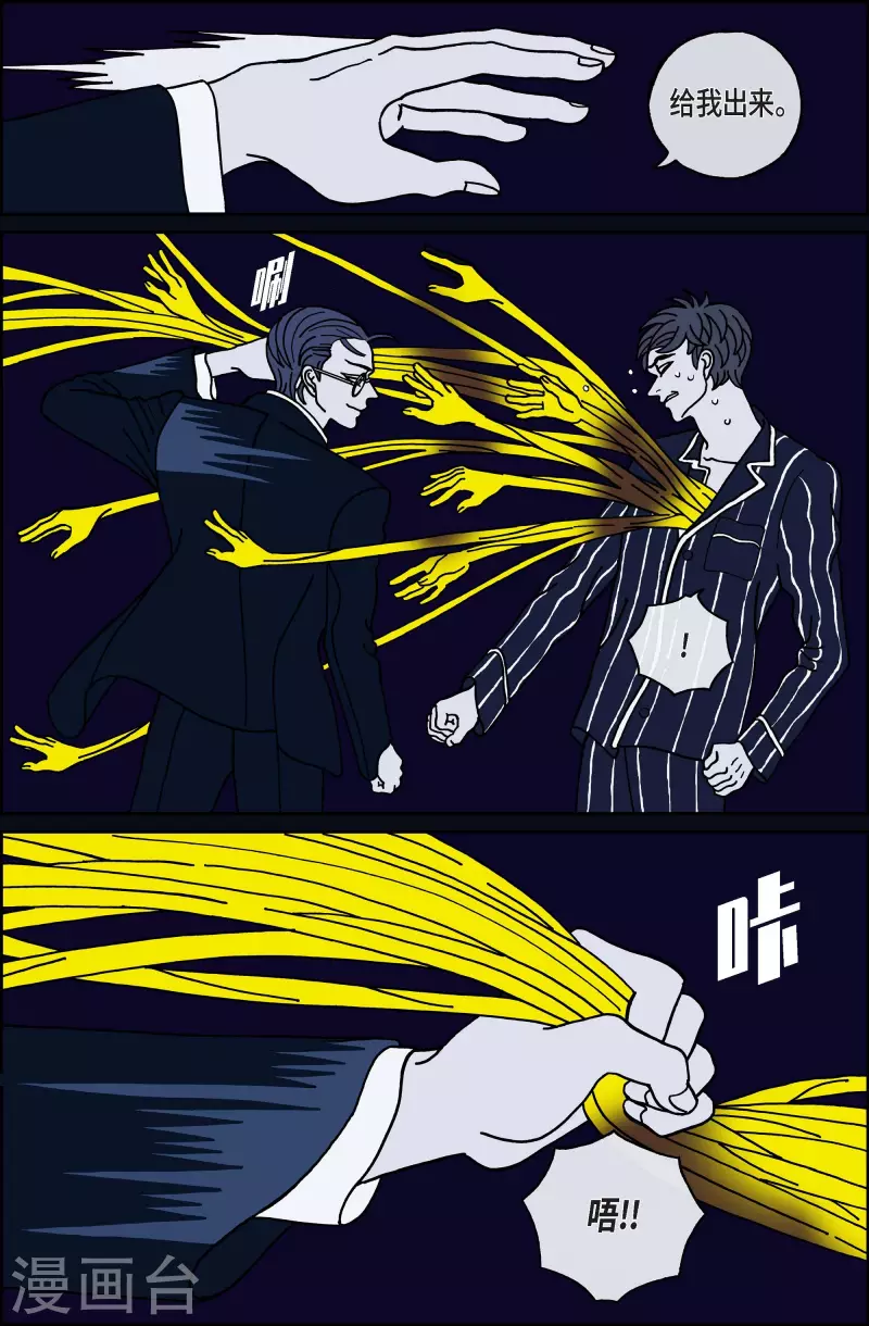 第110话 贝㙮 下1-第110话