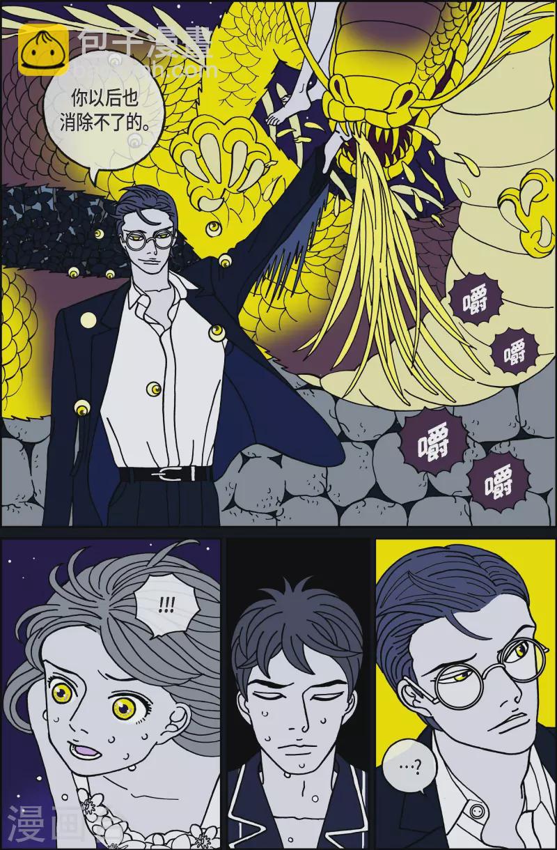 第110话 贝㙮 下1-第110话