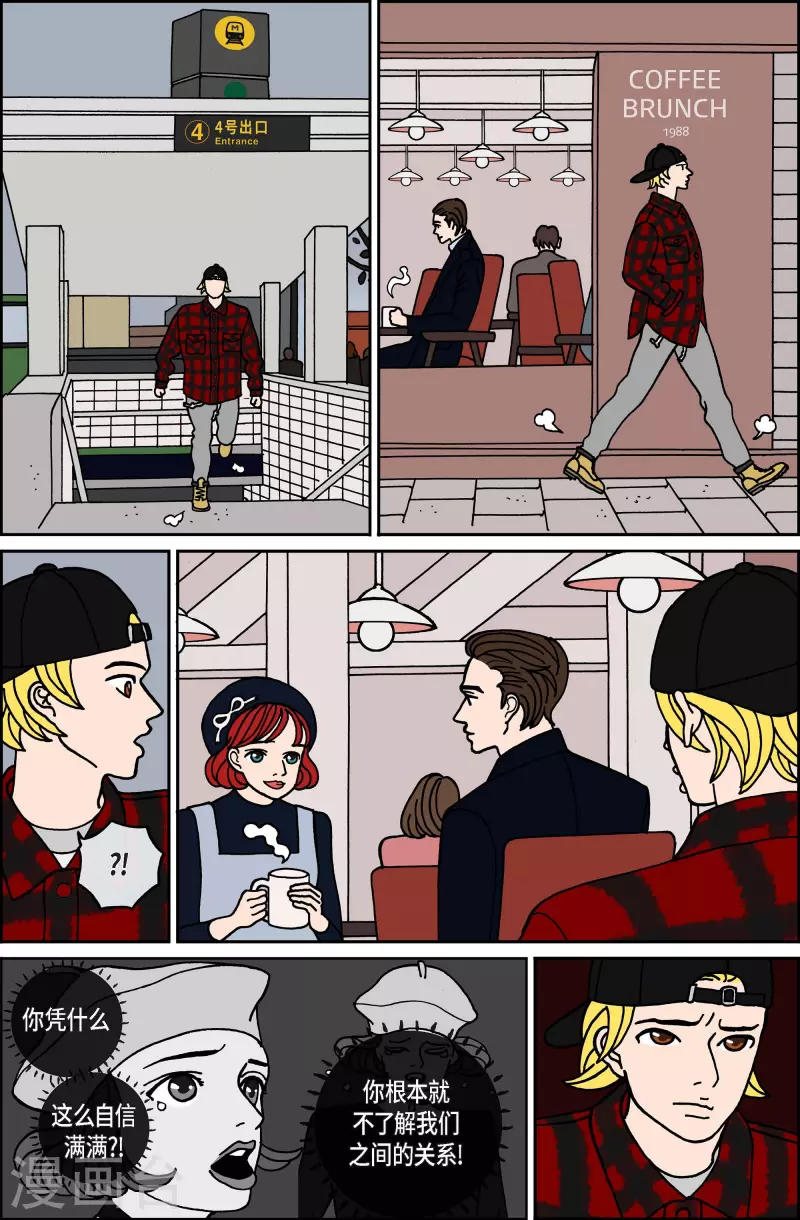 第112话 贝㙮 下3-第112话