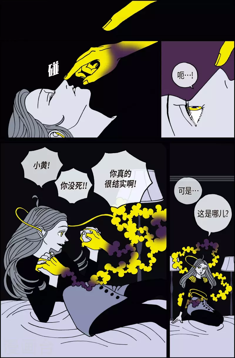 第116话 贝㙮 下7-第116话