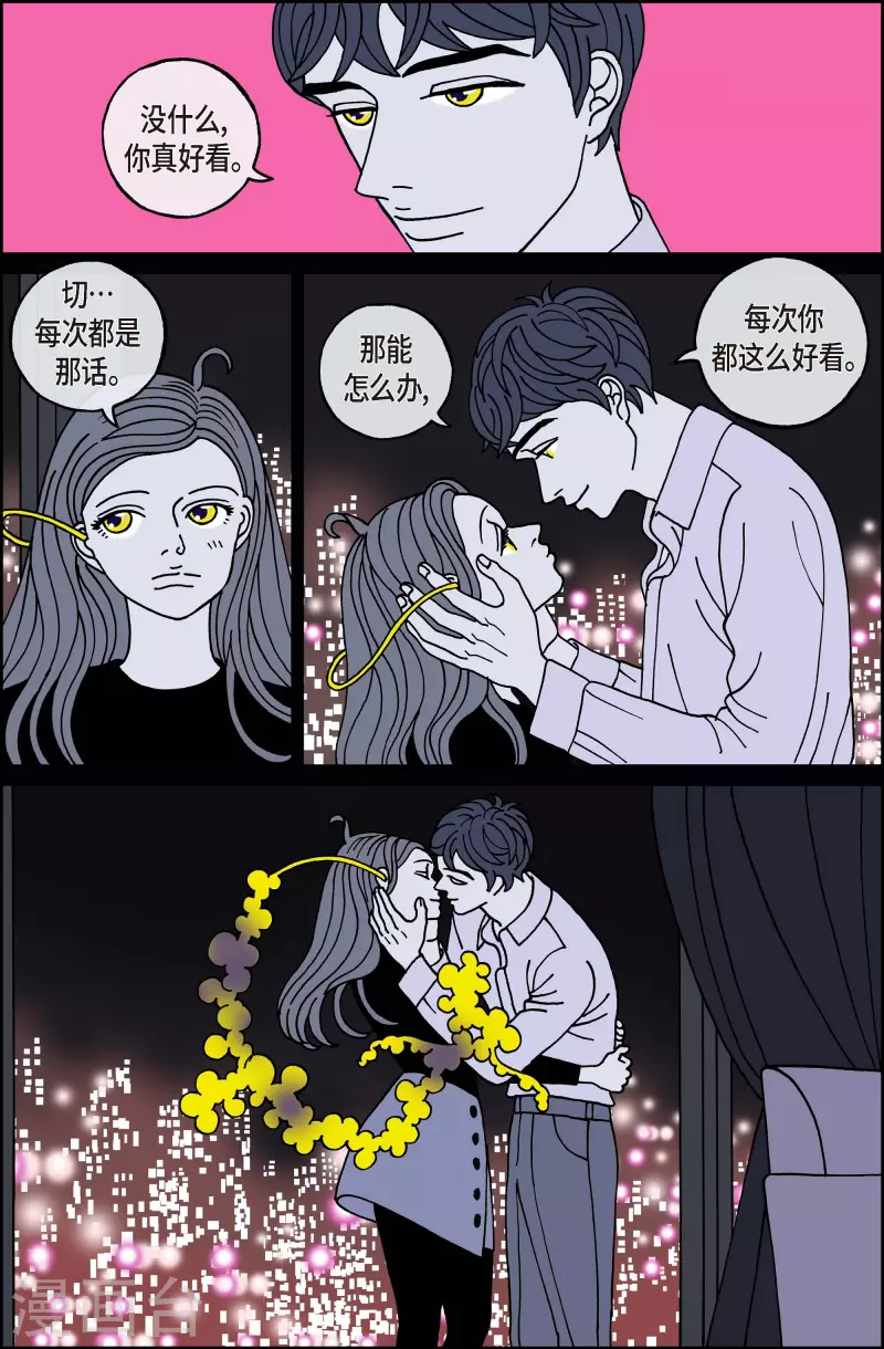 第116话 贝㙮 下7-第116话