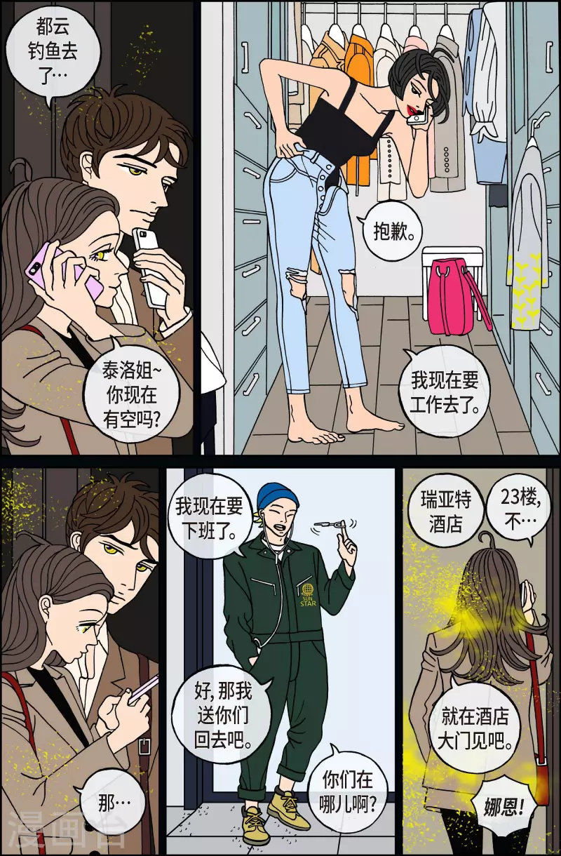 第116话 贝㙮 下7-第116话