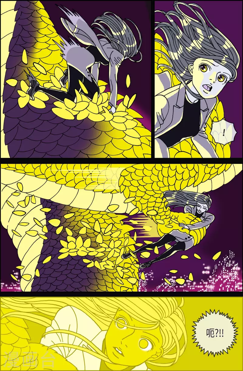 第118话 贝㙮 下 9-第118话