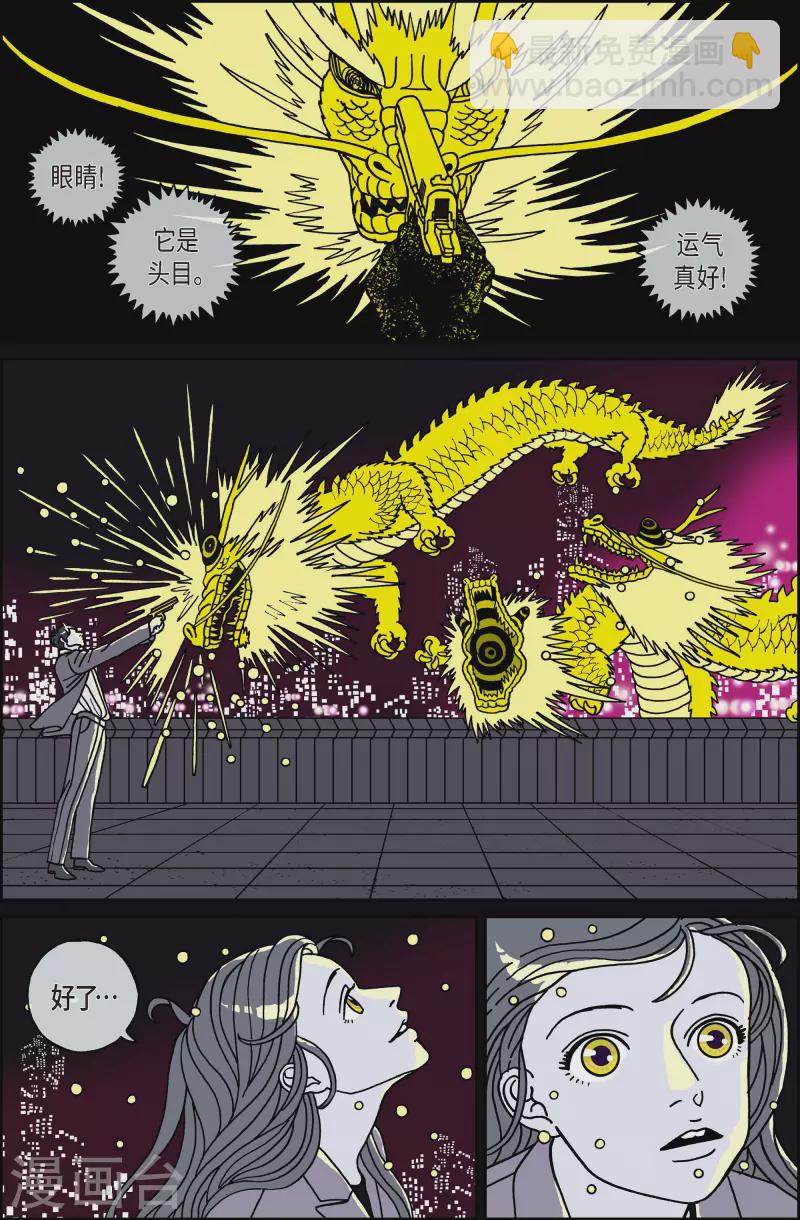 第118话 贝㙮 下 9-第118话