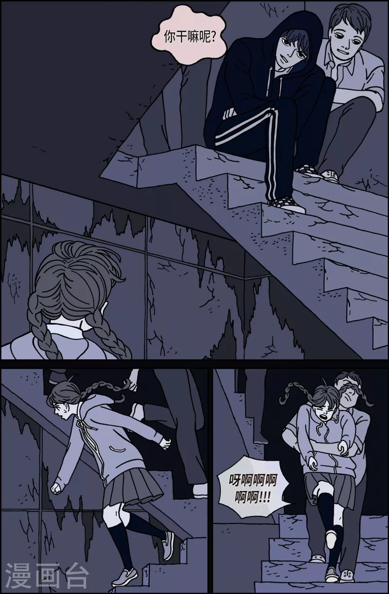 第14话 鼻怪3-第14话