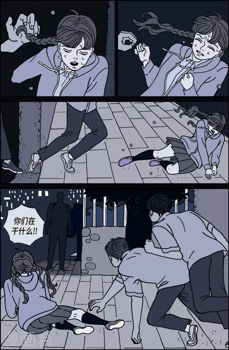 第14话 鼻怪3-第14话