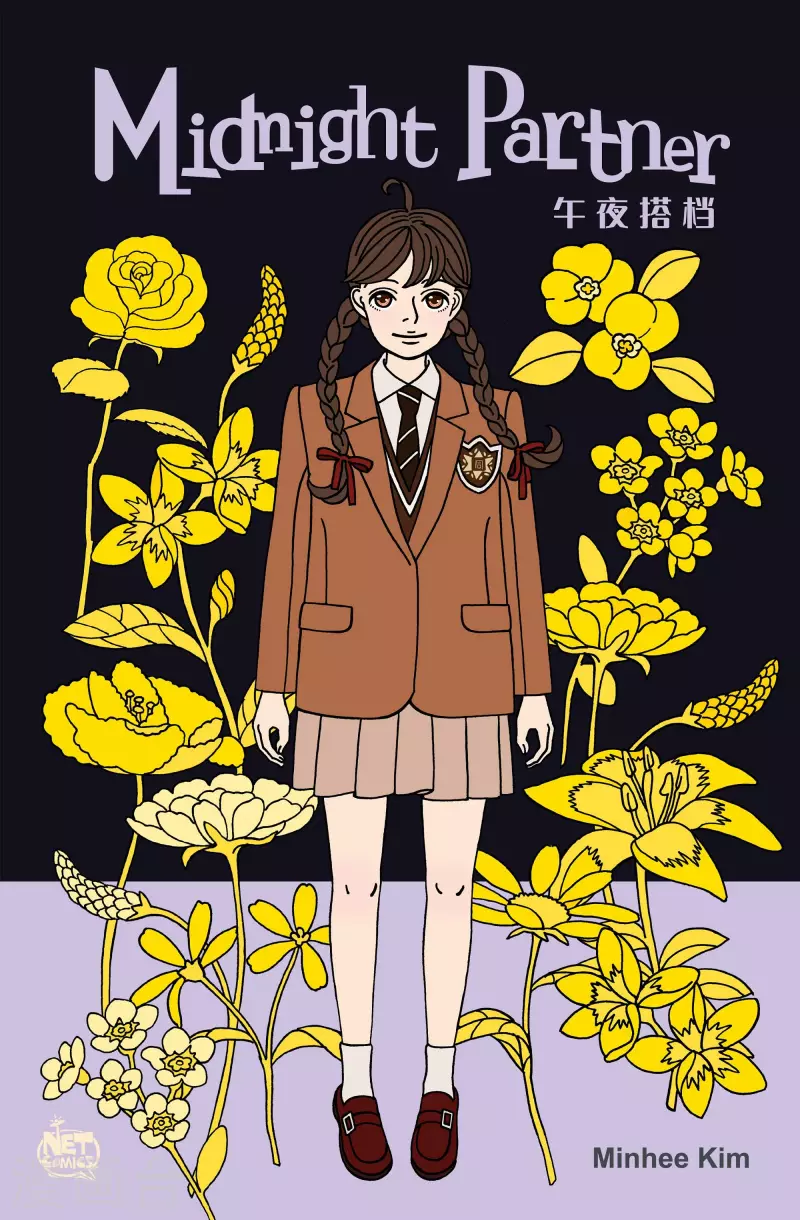 第16话 鼻怪5-第16话