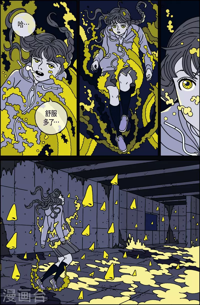 第16话 鼻怪5-第16话