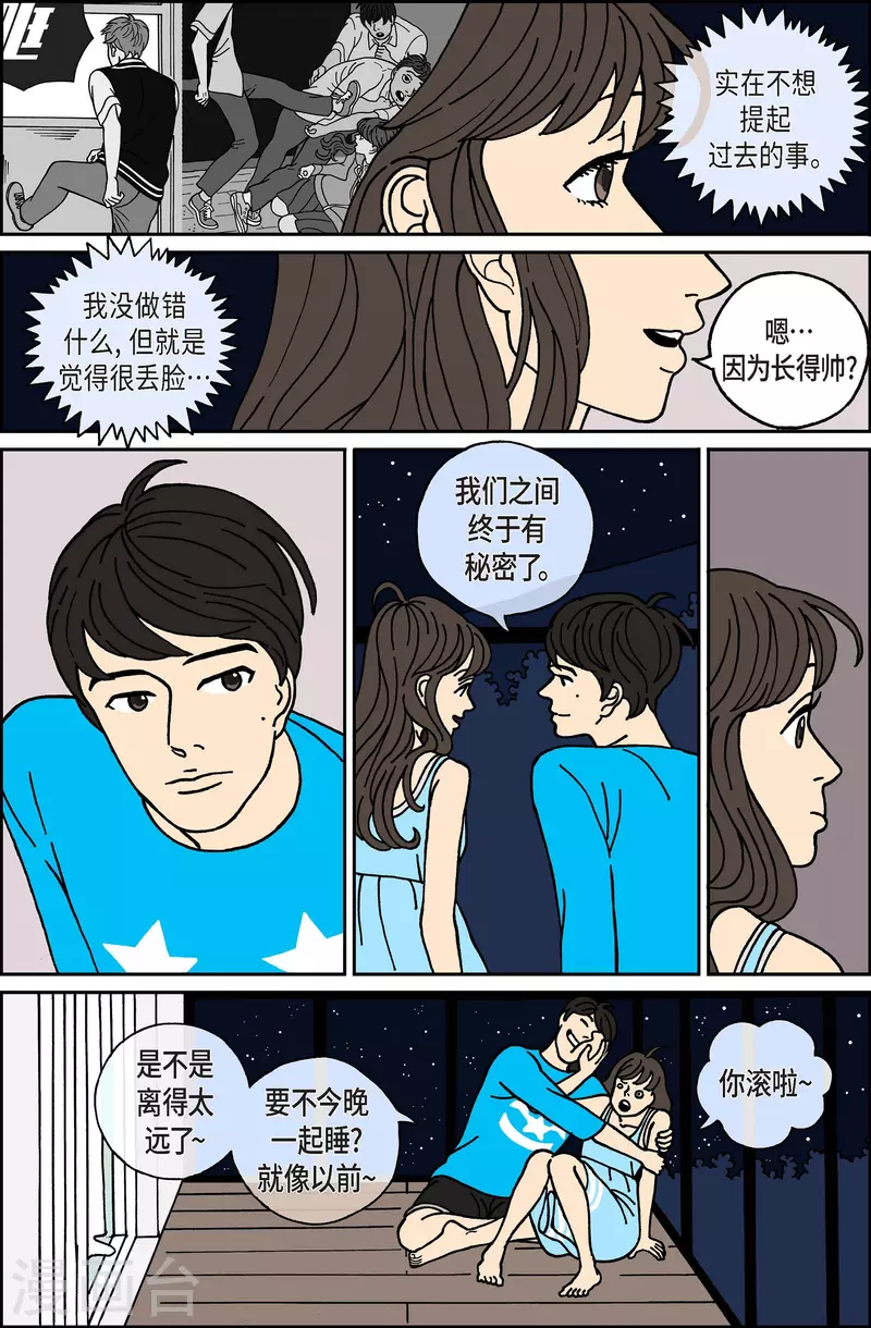 第20话 刀1-第20话