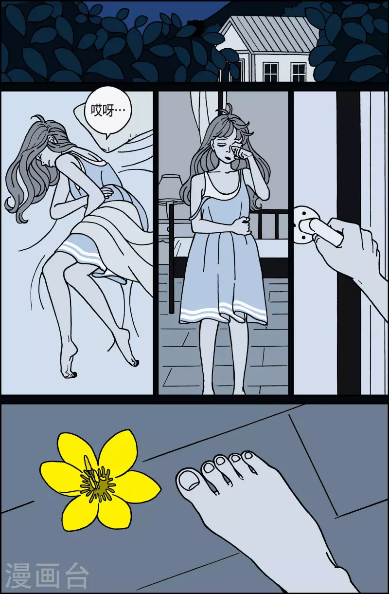 第20话 刀1-第20话