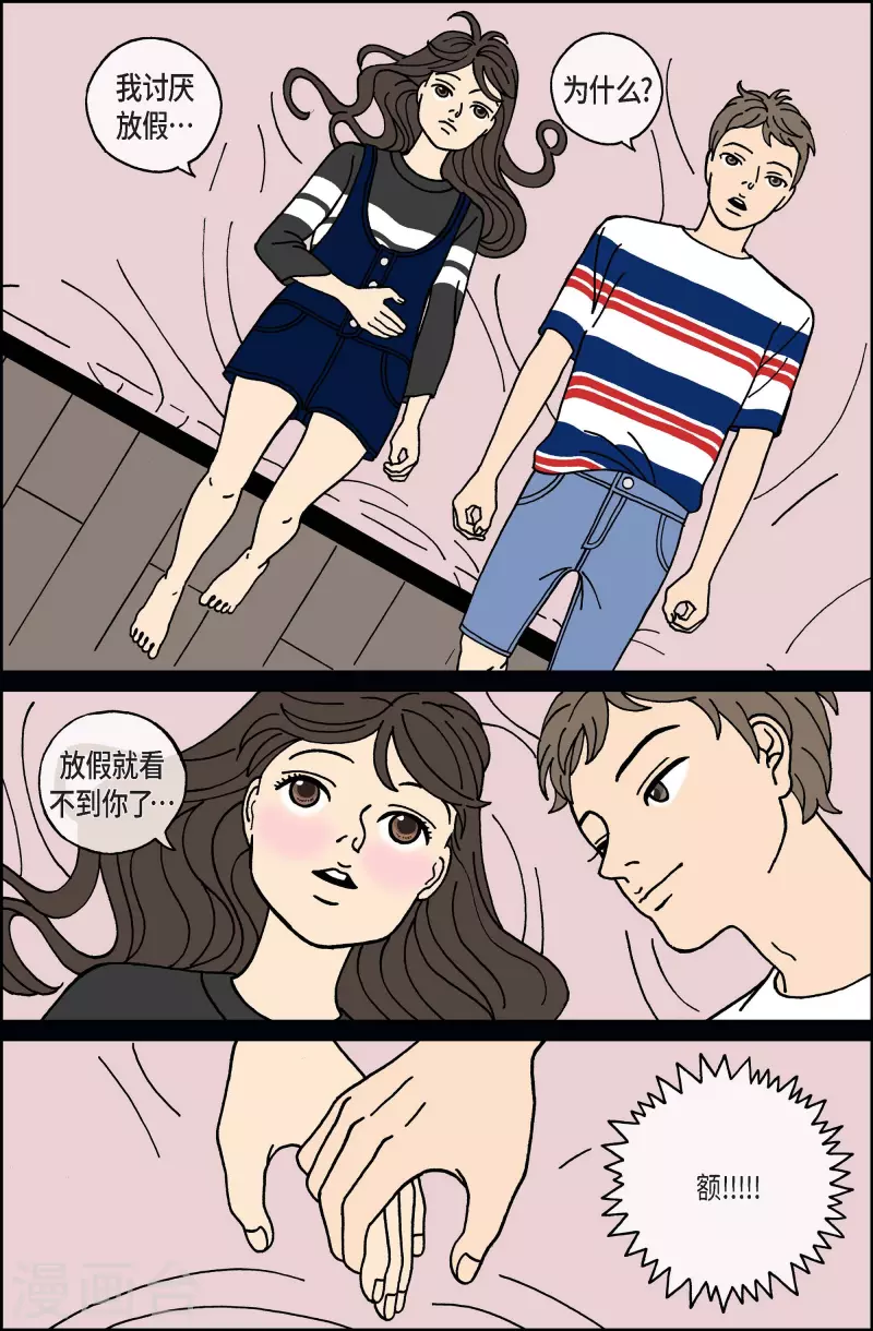 第20话 刀1-第20话