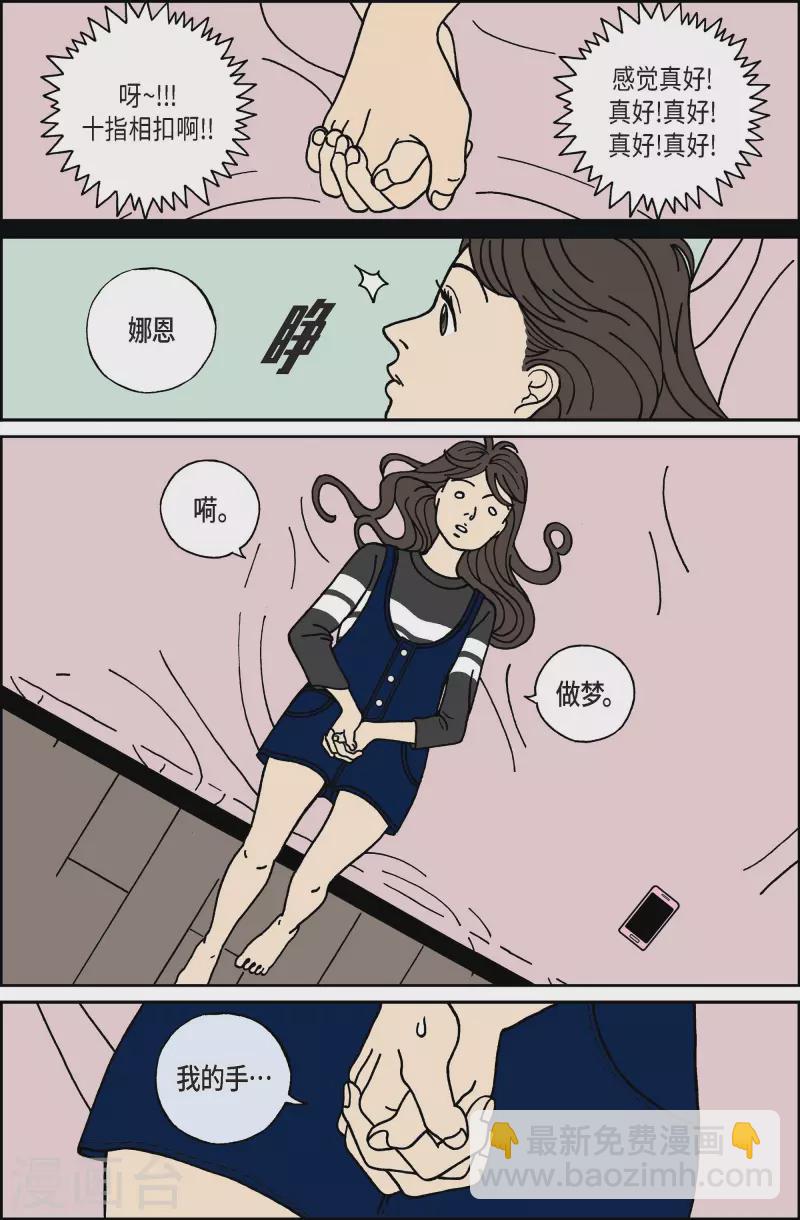 第20话 刀1-第20话