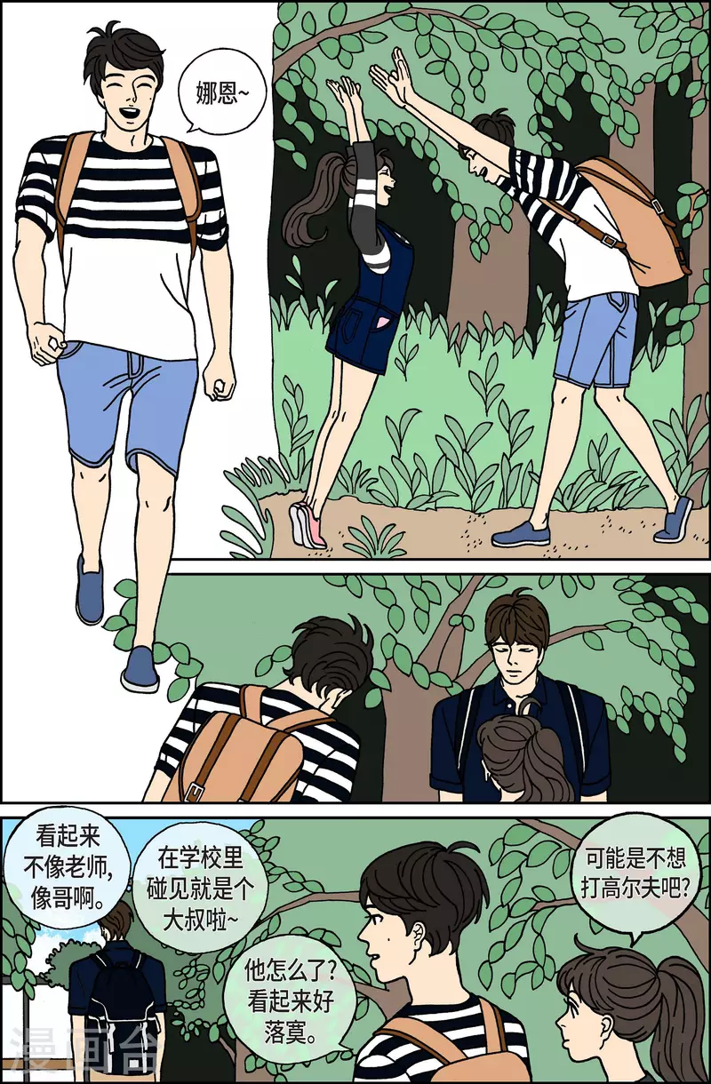 第20话 刀1-第20话