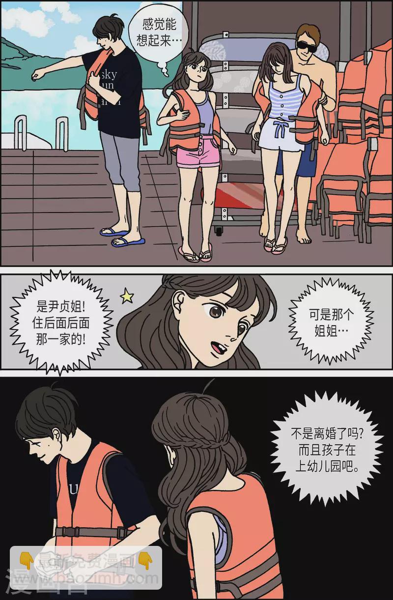 第22话 刀3-第22话