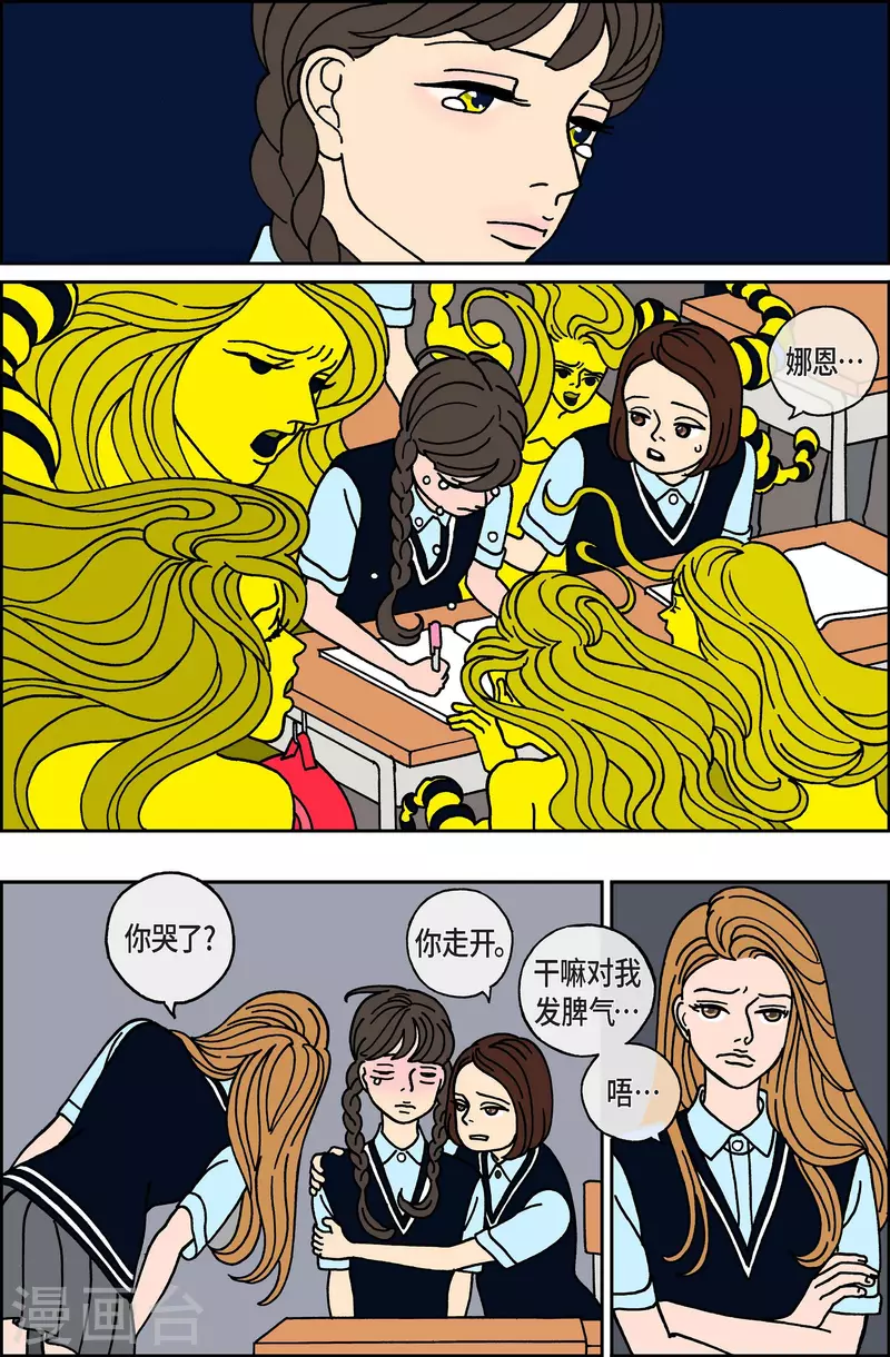 第26话 恩树3-第26话