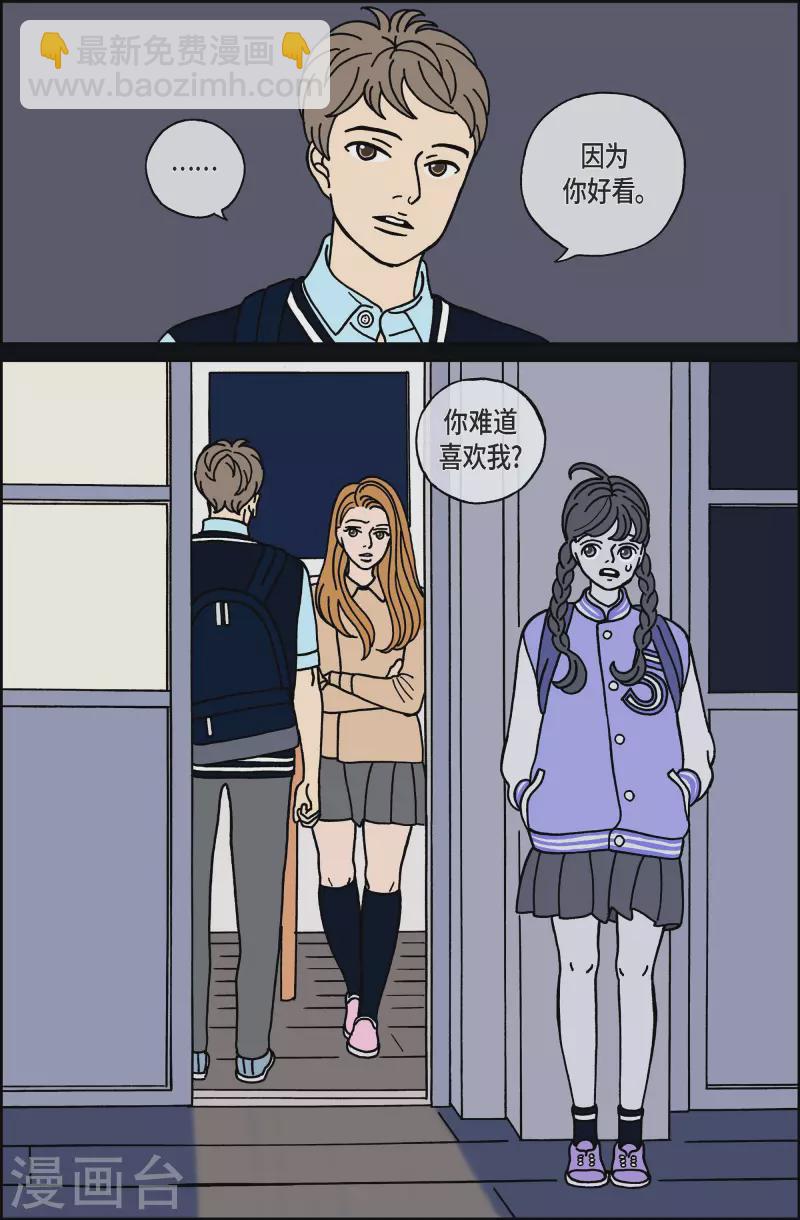 第26话 恩树3-第26话