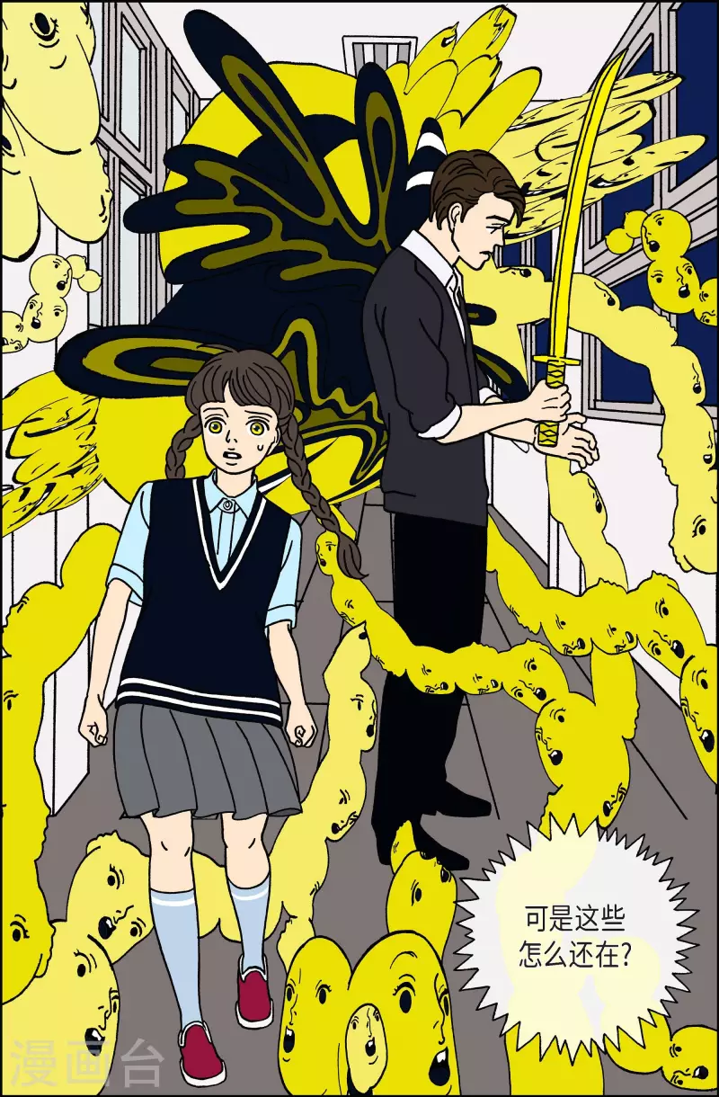 第28话 恩树5-第28话