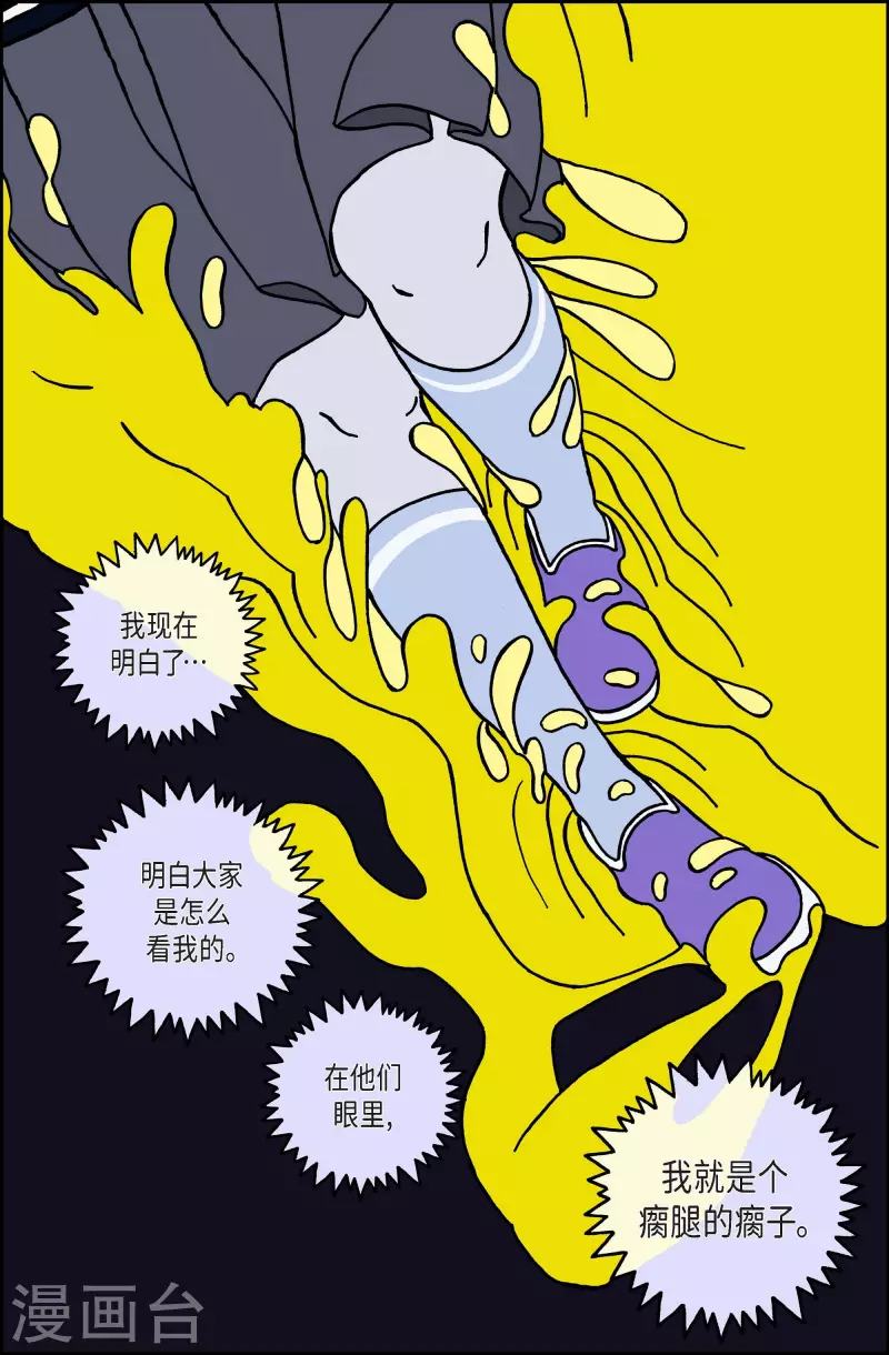 第30话 恩树7-第30话