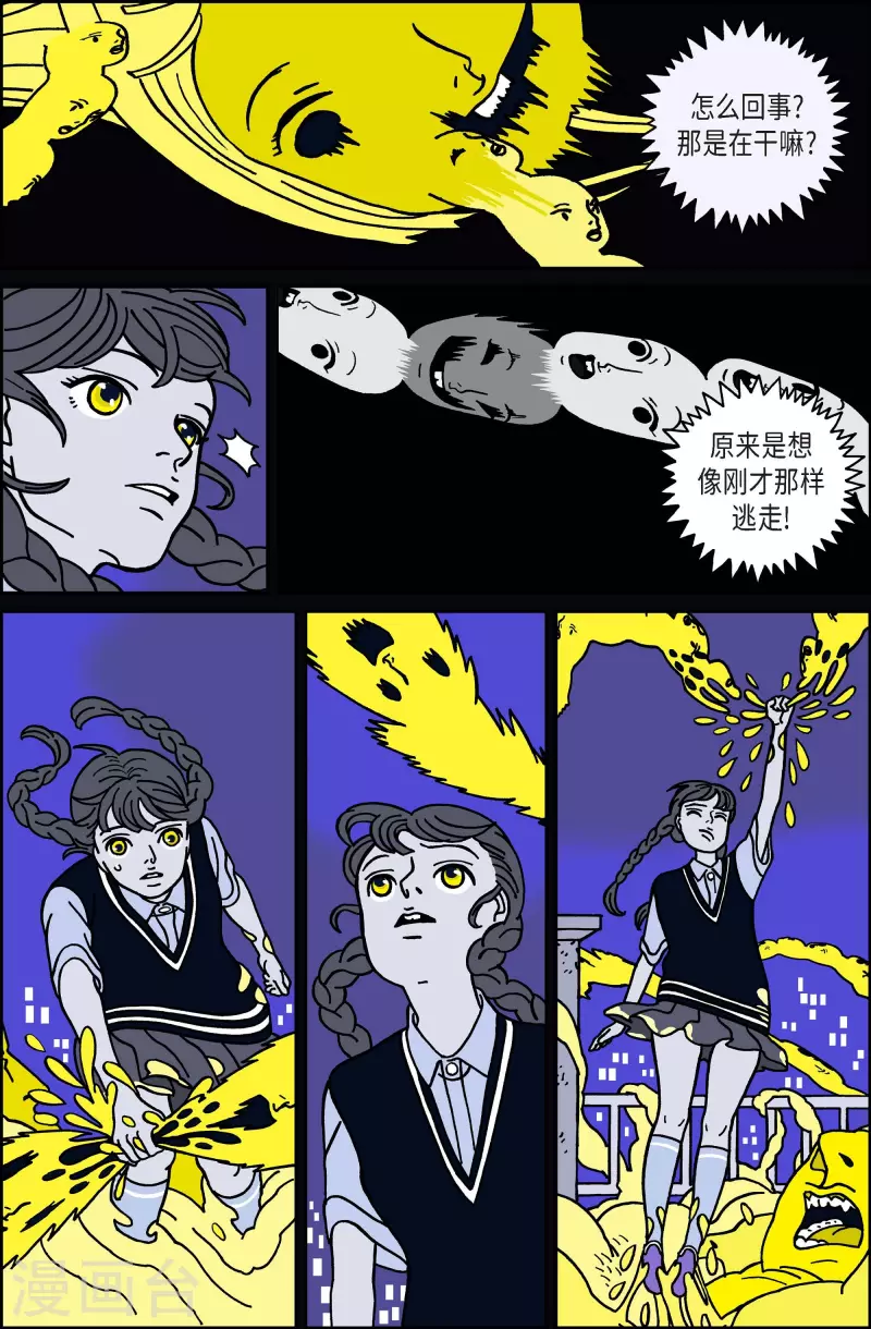 第30话 恩树7-第30话