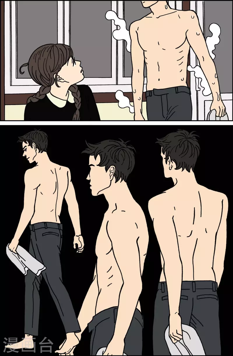 第32话 扑克牌1-第32话