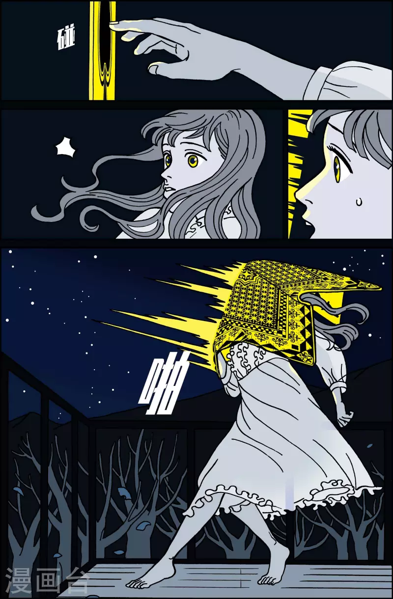 第34话 扑克牌3-第34话