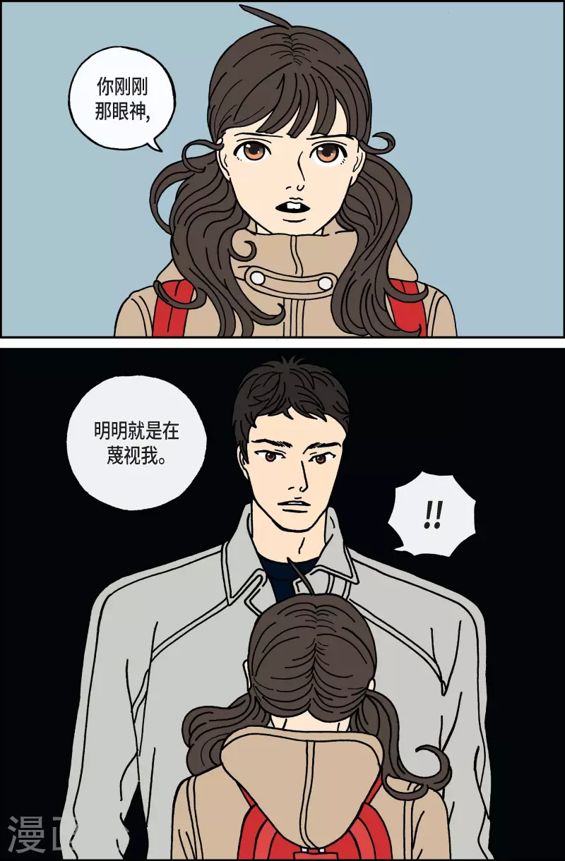 第36话 扑克牌5-第36话