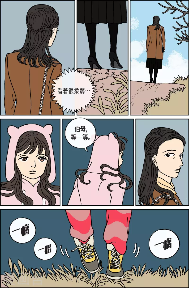 第38话 扑克牌7-第38话