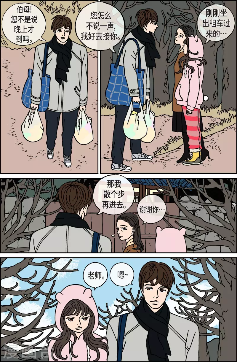 第38话 扑克牌7-第38话