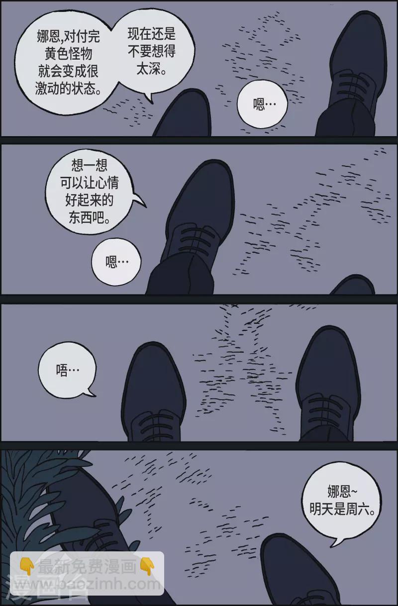 第38话 扑克牌7-第38话