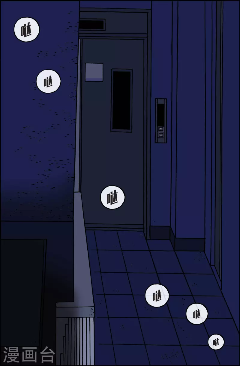 第40话 入侵者1-第40话