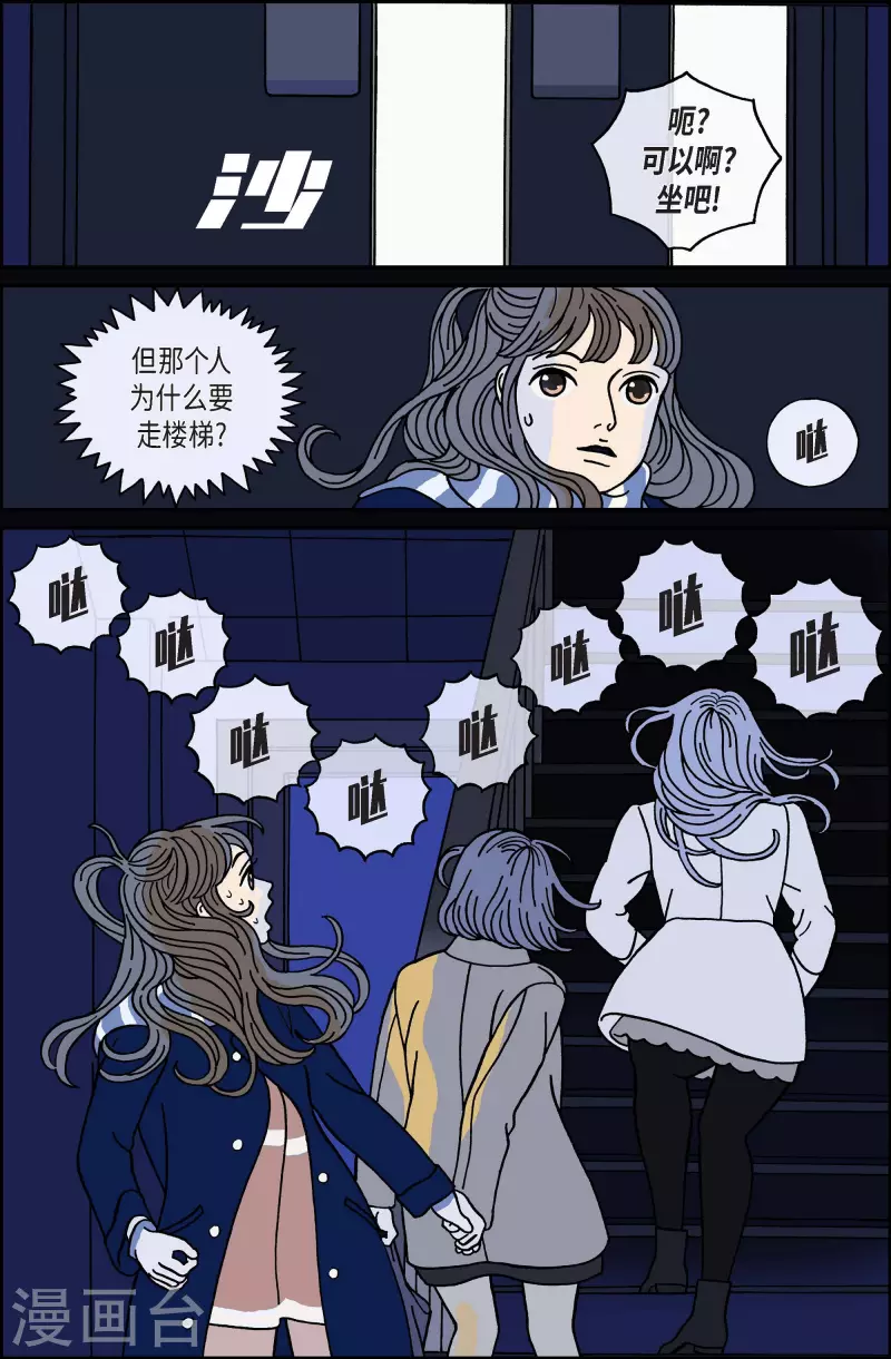 第40话 入侵者1-第40话