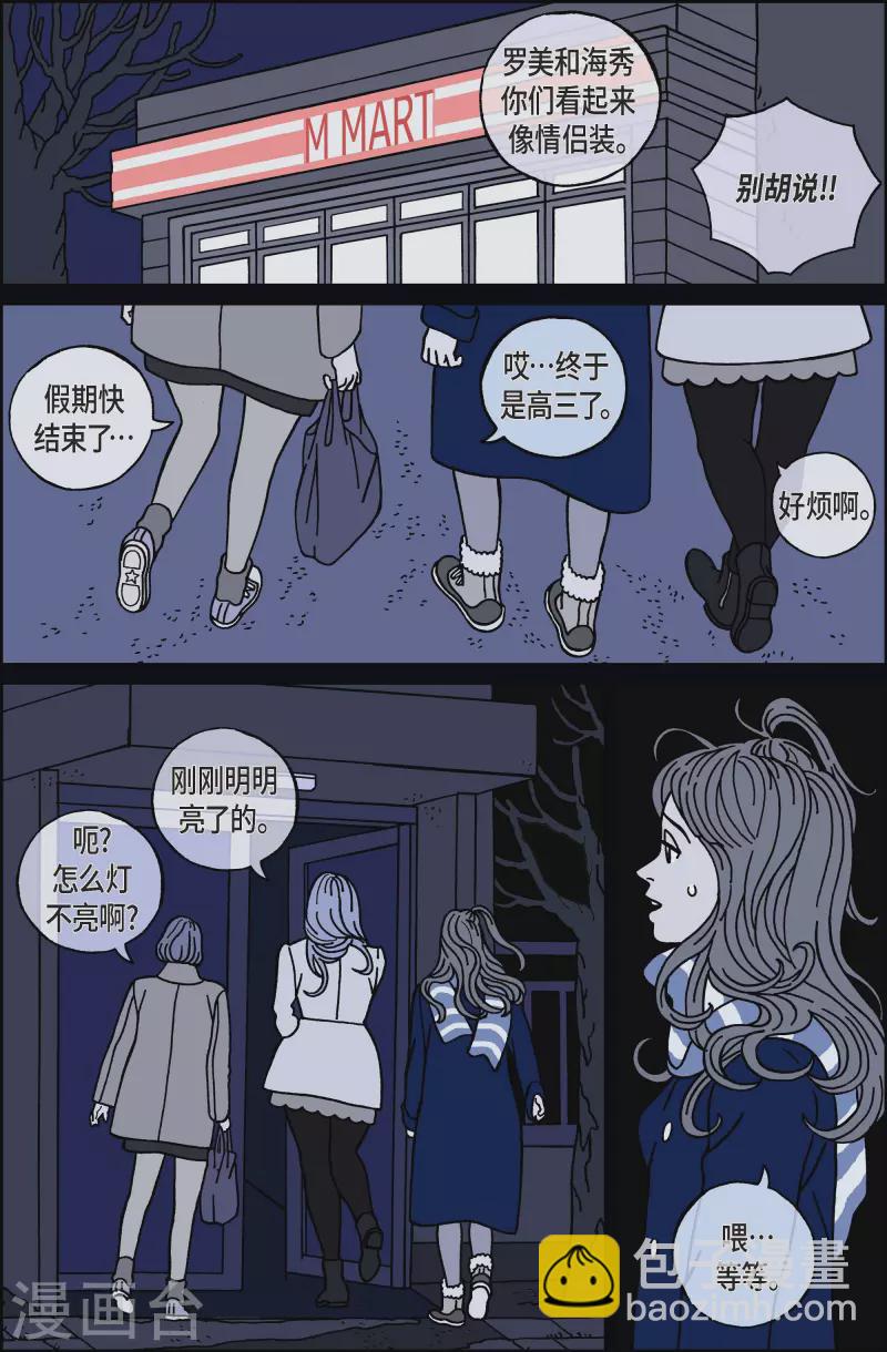 第40话 入侵者1-第40话