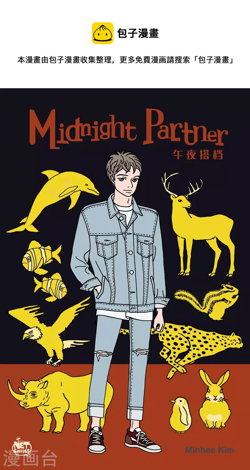 第50话 根2-第50话