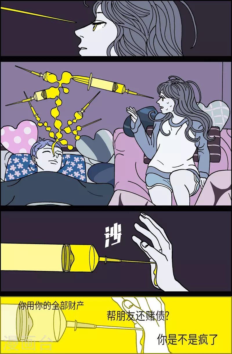 第50话 根2-第50话