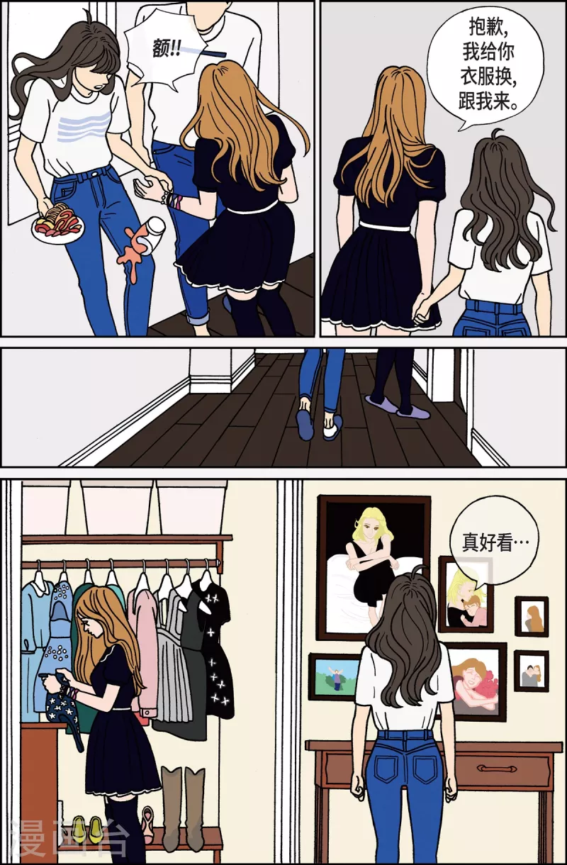 第6话 腿怪2-第6话