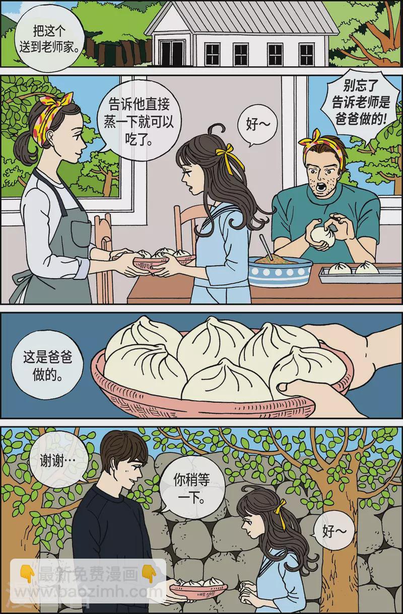 第52话 根4-第52话