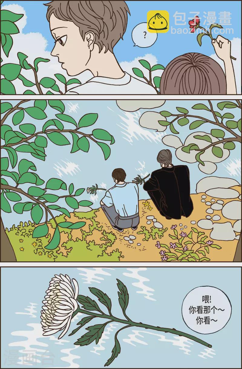 第52话 根4-第52话