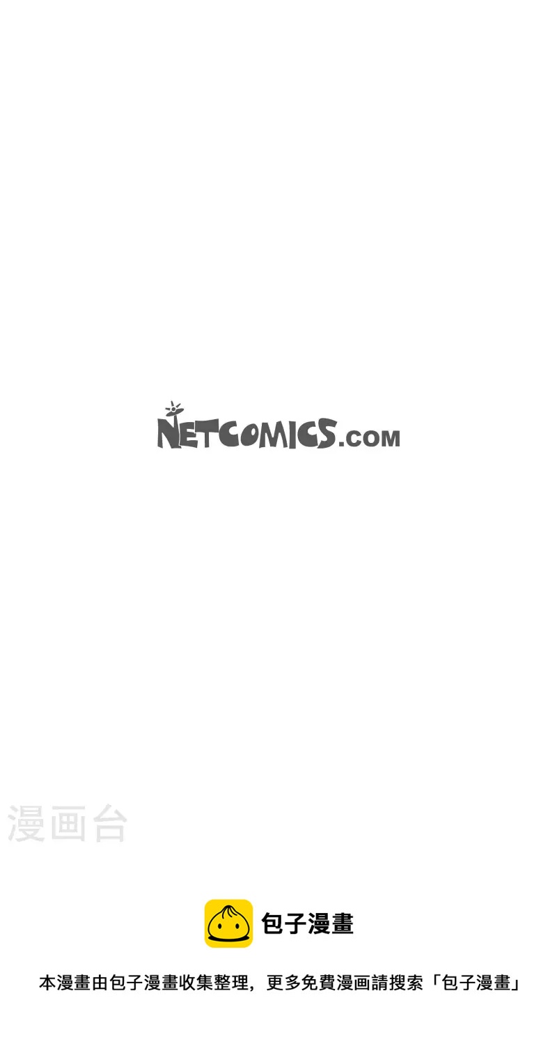 第54话 根6-第54话