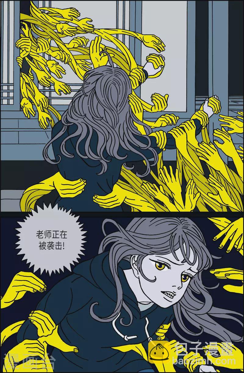 第54话 根6-第54话