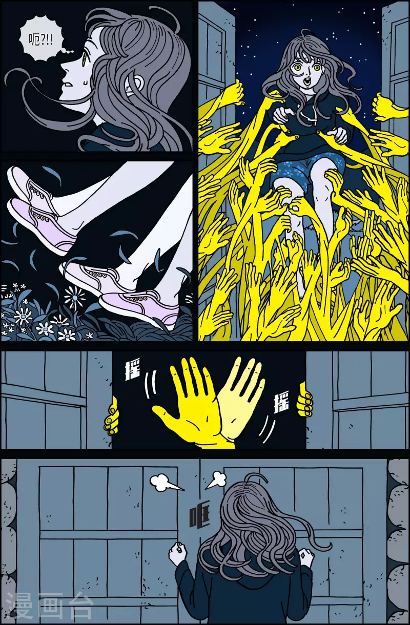 第54话 根6-第54话