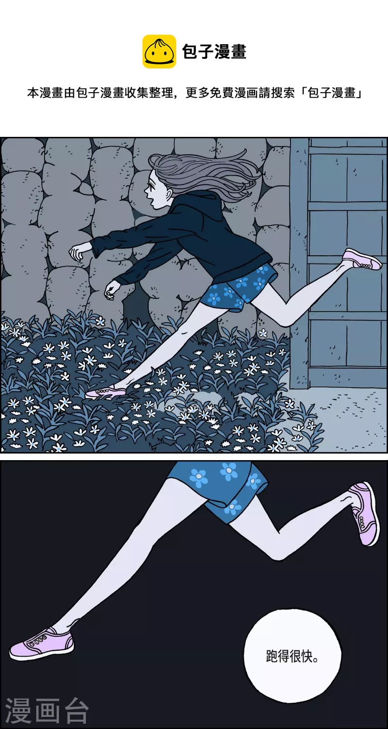 第54话 根6-第54话