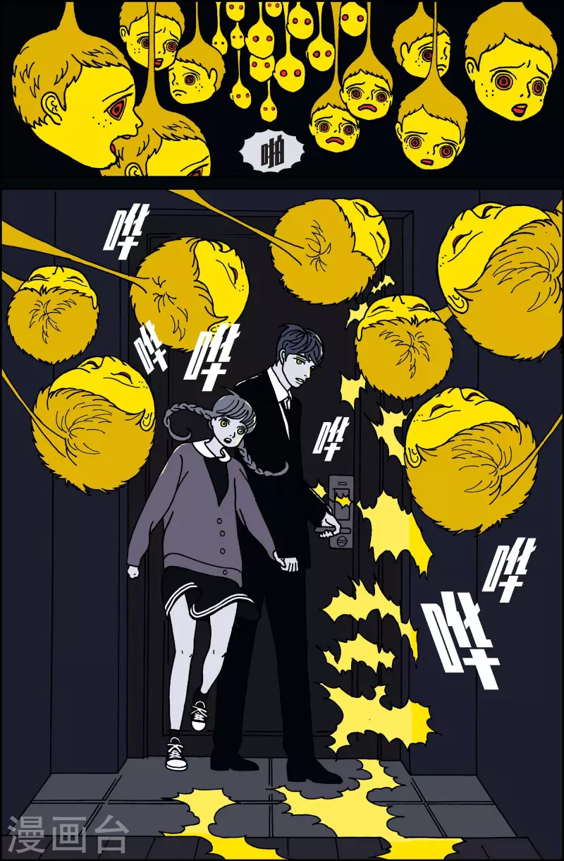 第60话 杏树6-第60话