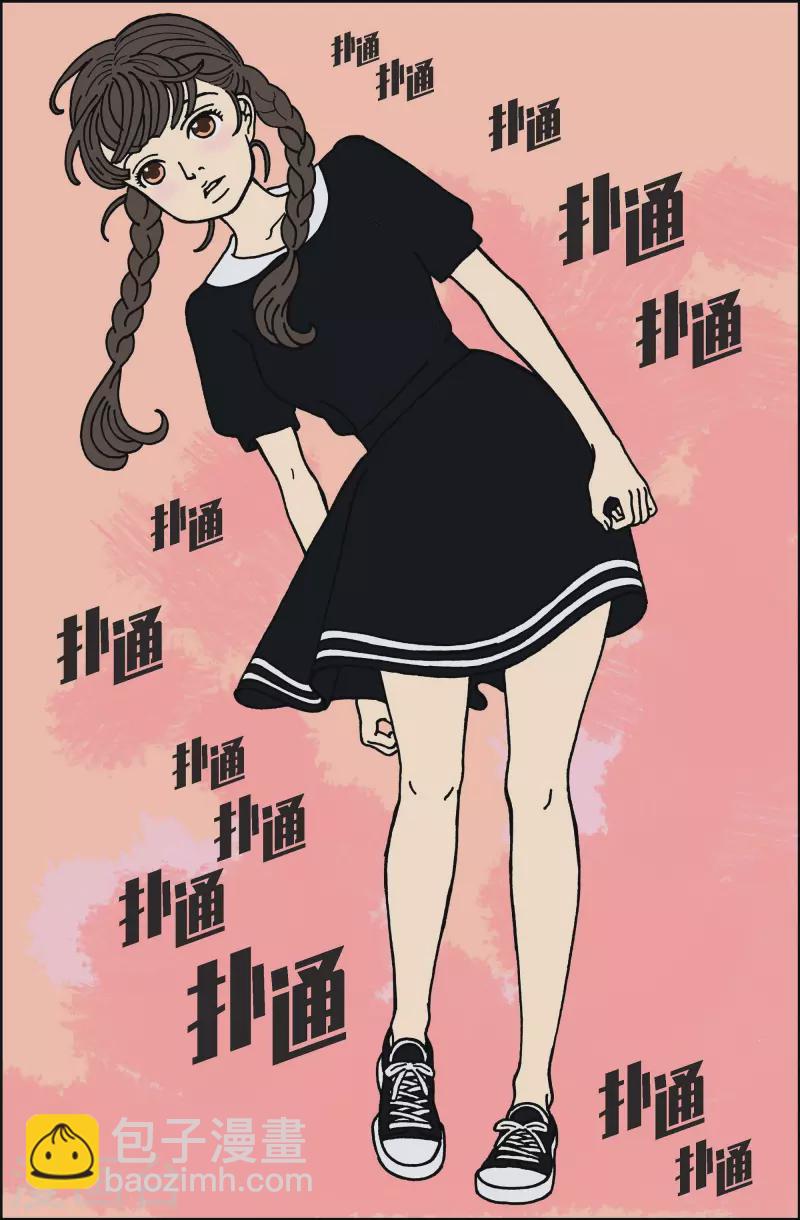 第60话 杏树6-第60话