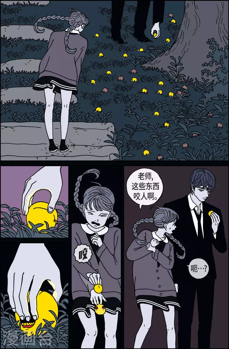 第60话 杏树6-第60话