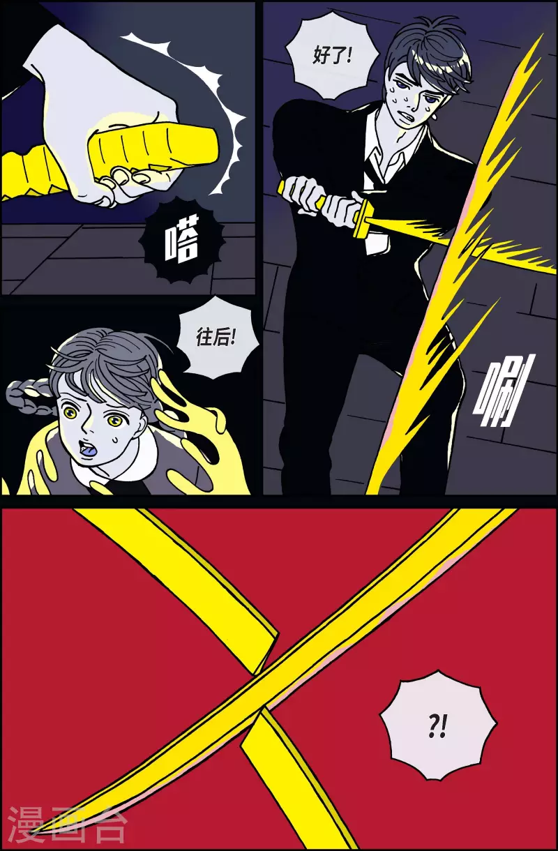 第62话 杏树8-第62话