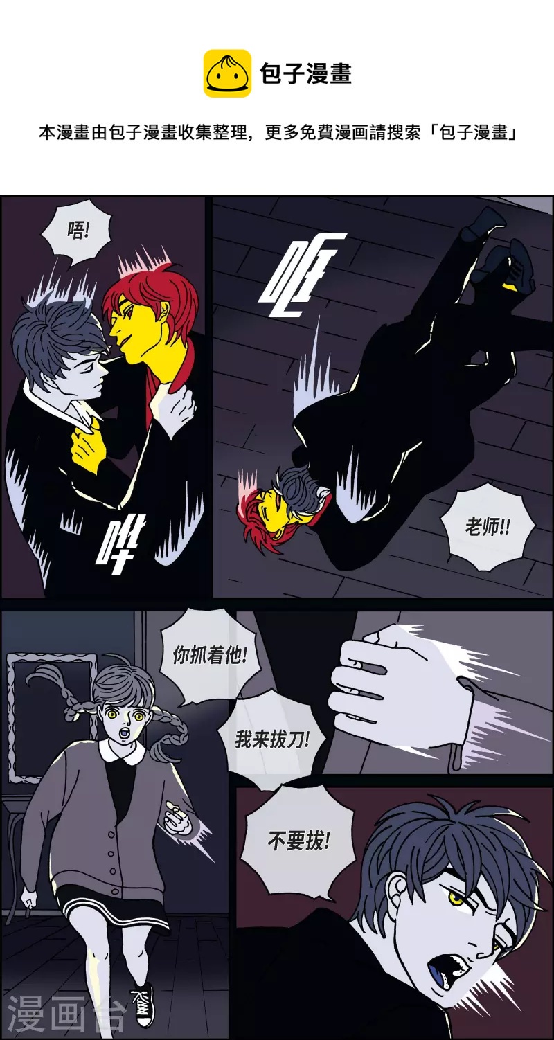 第62话 杏树8-第62话