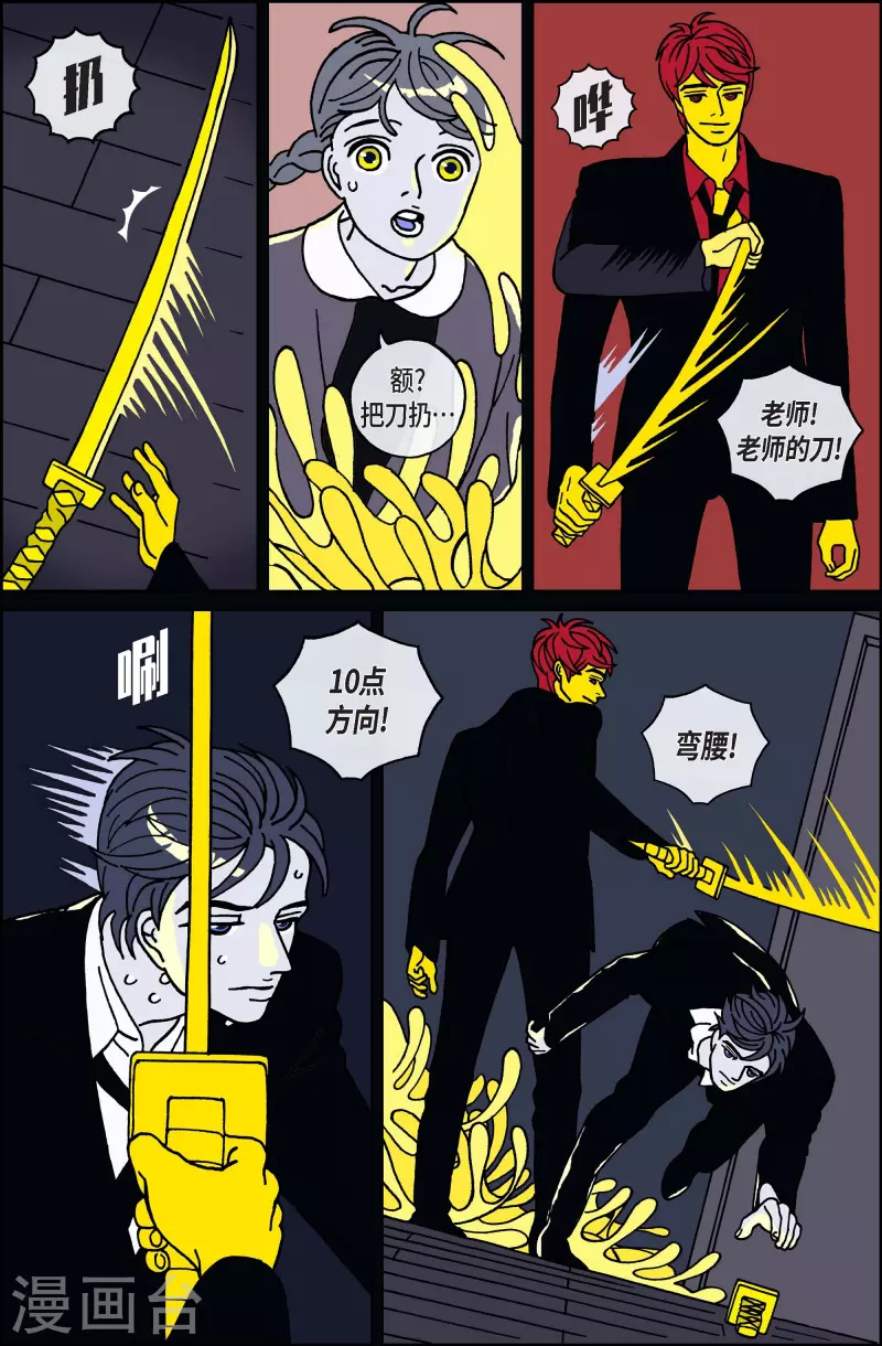 第62话 杏树8-第62话